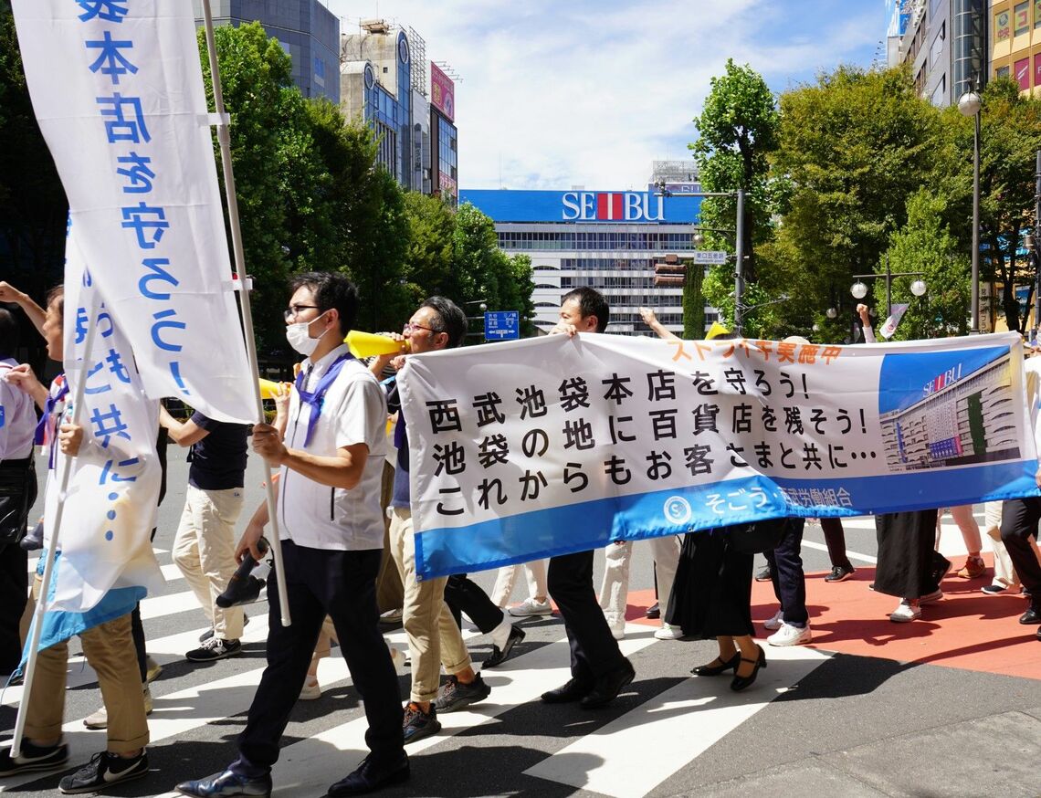 大手百貨店としては61年ぶりとなるストライキを実施したが……（編集部撮影）
