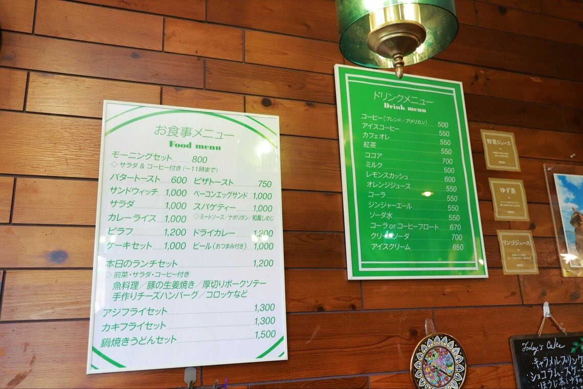 喫茶店アレッタ
