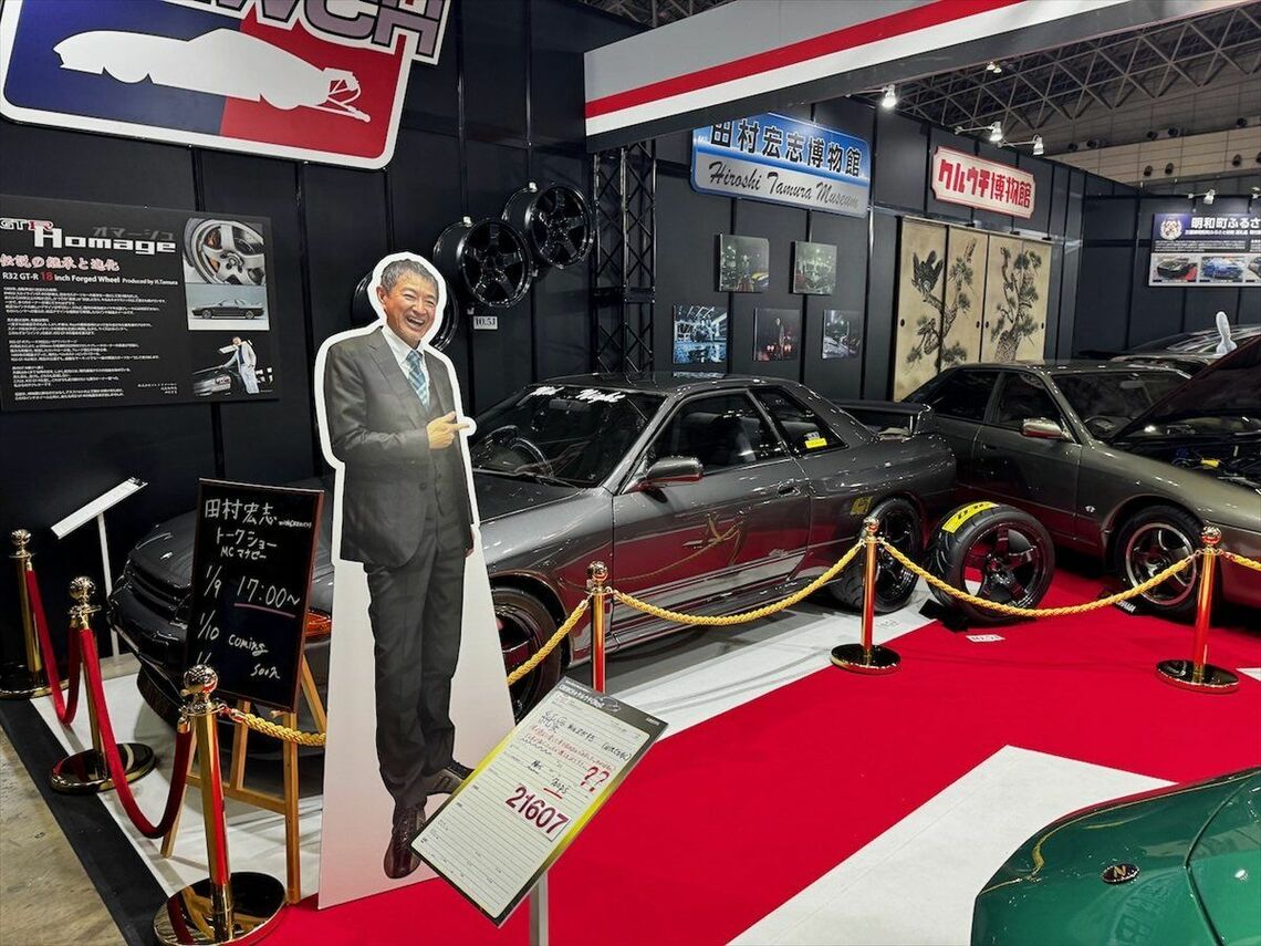 田村宏志氏にゆかりのある歴代GT-Rを並べた「田村宏志ミュージアム」が「クルウチ博物館」ブースの一角に設けられていた（筆者撮影）