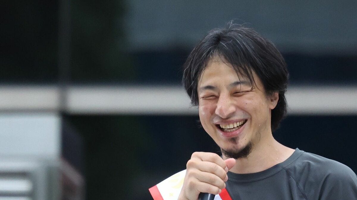 ひろゆきがここまで圧倒的支持を集める納得の訳 過酷な世界を生き抜く