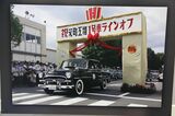 トヨタモビリティ神奈川（会社名：神奈川トヨタ自動車）がレストアを手がけた初代クラウンに関連した写真（筆者撮影）