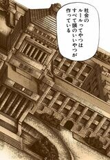 漫画『ドラゴン桜』