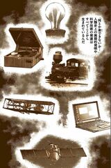（漫画：©︎三田紀房／コルク）