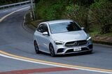 Bクラス（B200d）のディテール（写真：メルセデス・ベンツ日本）