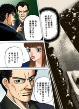 「ドラゴン桜」で小論文の書き方を伝授するシーン15