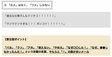 今どき、やくざ映画にしか出てこないようなこんな言葉が日常的に交わされていたこと自体が驚き