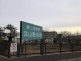 横須賀中央駅からバスに揺られること30分弱、三浦半島の西側の海に面した武山駐屯地（筆者撮影）