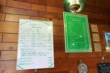喫茶店アレッタ