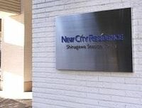 ローンスターが支援、ＲＥＩＴ再生の高いハードル