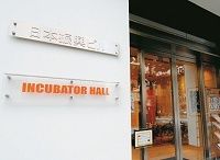 日本振興銀行、綱渡りの経営、二重譲渡債権で敗訴　