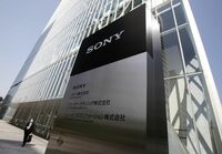 ソニー､本社の土地をソニー生命に売却 528億円で子会社に売却