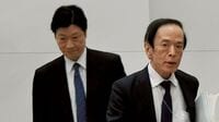 総裁の呼び出しを経て副総裁が「タカ派」に大変身、「金利ある世界」へ一瀉千里で７月案浮上　植田丸、2年目の逆風③