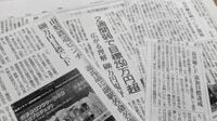 ｢うぶごえ｣の宣伝に利用されたメディア､"善意"で見過ごされるリスク…クラウドファンディングは寄付か営利事業か