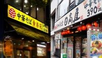 幸楽苑と日高屋、なぜ明暗が分かれたのか ｢290円ラーメン中止｣の本質