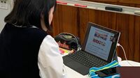 最近よく聞く｢バーチャル留学｣試す価値あり？ コロナ禍で渡航を断念した学生に朗報なのか
