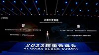 中国アリババ､｢クラウド大幅値下げ｣敢行の思惑 利用のハードル引き下げ､ユーザー数拡大狙う