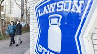 ローソン､創業50周年に迎える｢大転換｣の節目 全店平均日商で"ファミマ超え"なるか