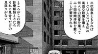 飲酒運転で｢自損事故｣若者2人の自業自得な悲劇 漫画｢天医無縫｣（第5話）