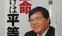 徳洲会､日本最大の医療グループに走る激震 二男の政務官辞任に続き､徳田虎雄ファミリーと側近が内紛