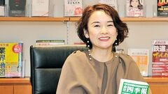 藤川 里絵 | 著者ページ | 東洋経済オンライン | 社会をよくする経済