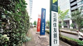 銀行システム｢停止前夜｣､AIが暴く脆弱性と大量パッチ･･･現場で強まる危機感｢いつ能動的停止になってもおかしくない｣