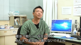 ｢Dr.コトー｣のモデルがいた島の医療は今…