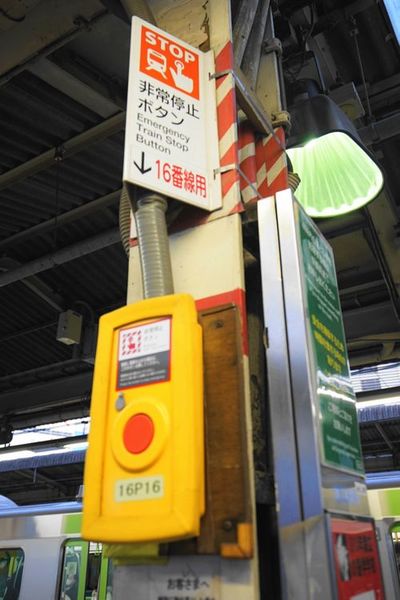 知っておきたい 駅非常ボタン 押すとどうなる トラブル時に取るべき対策をjr東日本に聞いた 東洋経済オンライン Goo ニュース