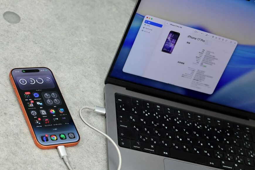 Apple Configurator