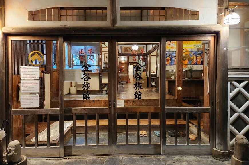 江戸時代創業の金谷旅館。千人風呂が有名（写真：筆者提供）