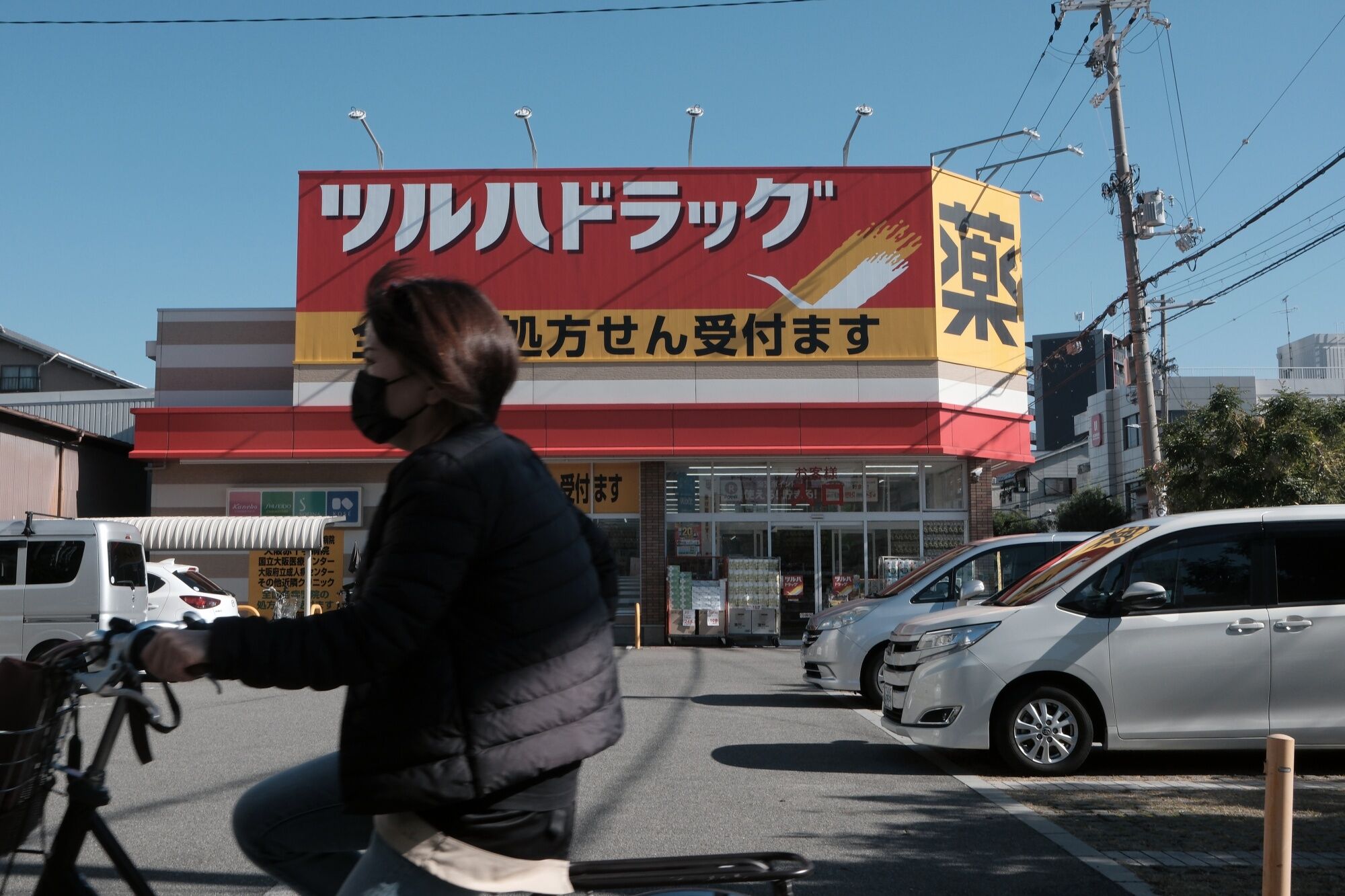 イオン､オアシスとツルハHD株取得のための独占交渉開始｜会社四季報オンライン