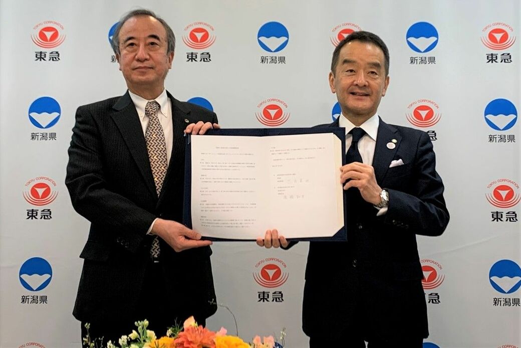 東急と新潟県の包括連携協定締結式