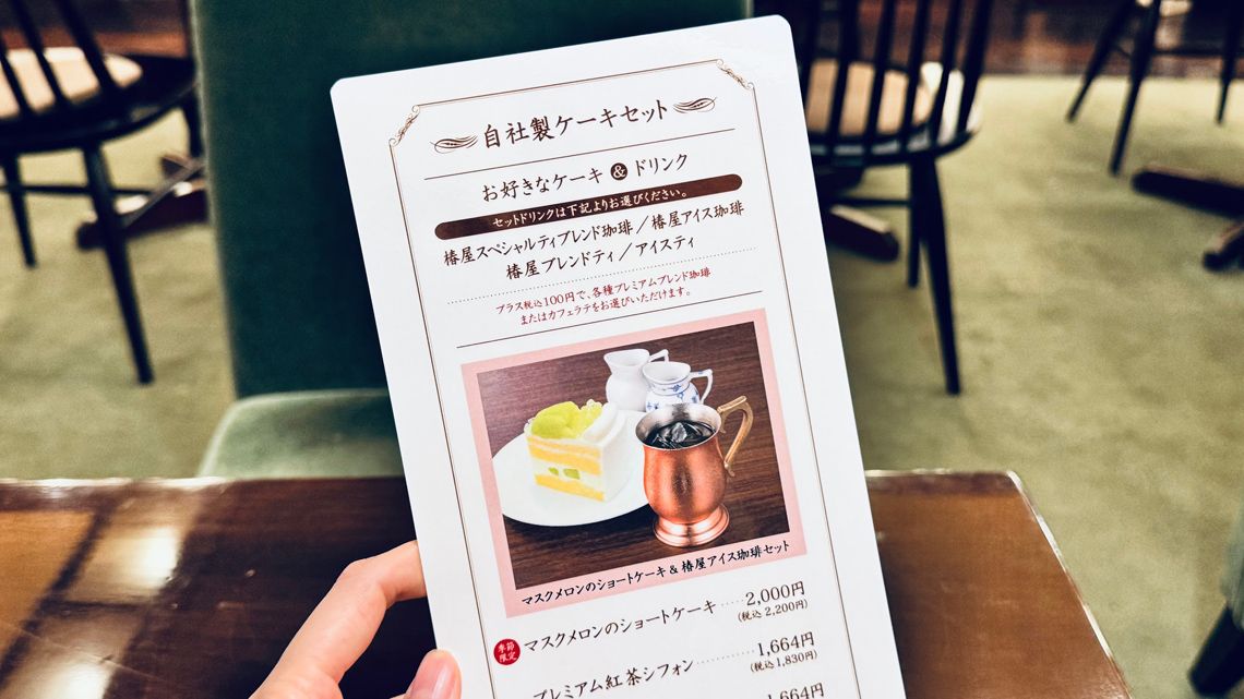 コーヒーとケーキで｢2000円超｣でも連日満席…スタバでも埋められない