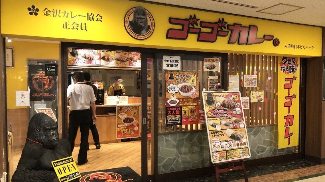 金沢発ゴーゴーカレーが 商社 を目指す事情 外食 東洋経済オンライン 経済ニュースの新基準