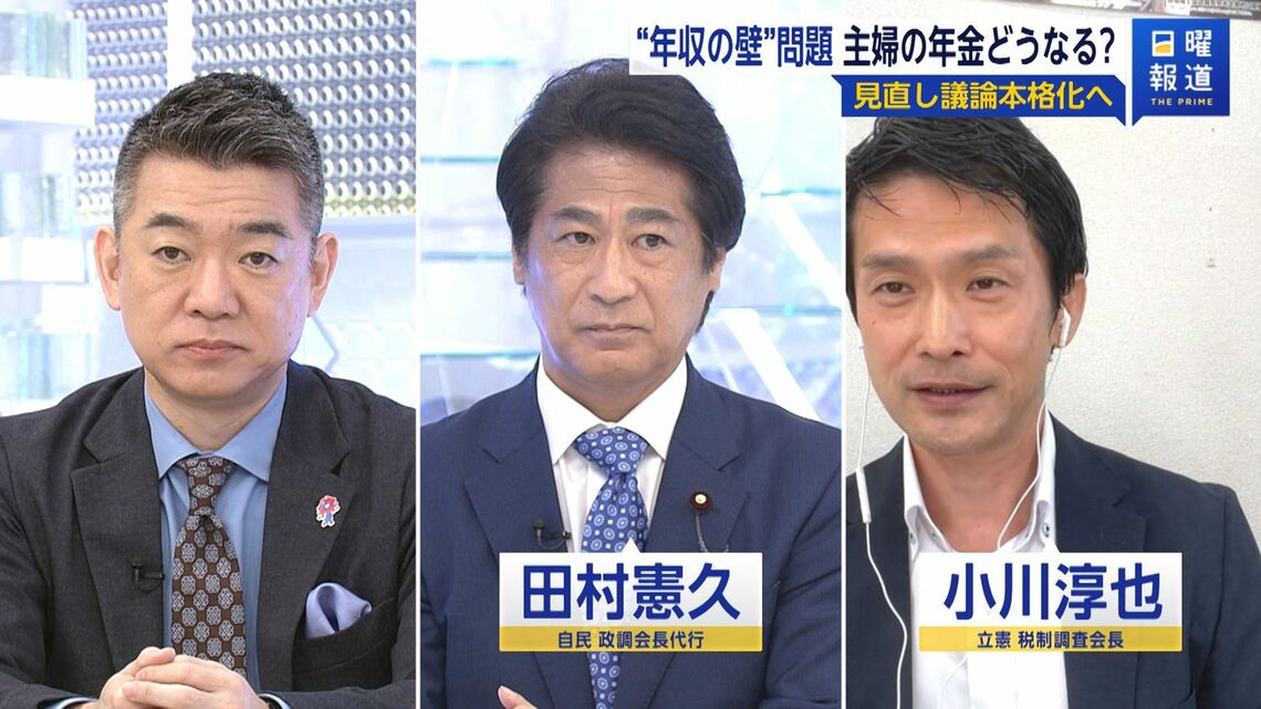 配偶者に扶養されるパート主婦らが働く時間を抑える「年収の壁」の解決策を議論した(写真:FNNプライムオンライン)