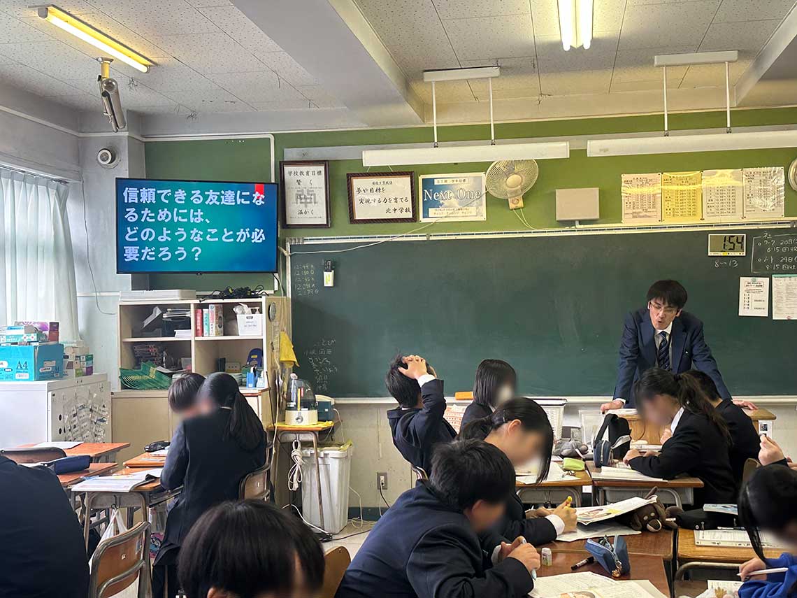 川口市立北中学校の道徳の授業の様子