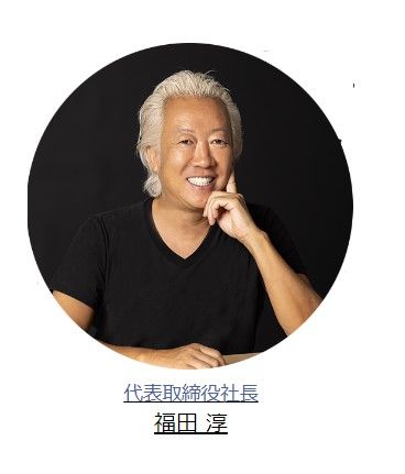 （画像：株式会社スピーディHPより）