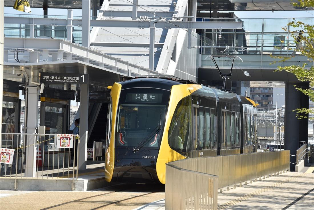 宇都宮駅東口 LRT