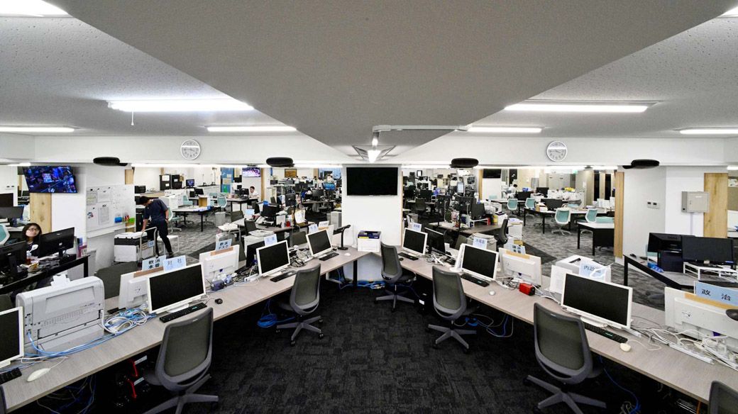 毎日新聞社のオフィス