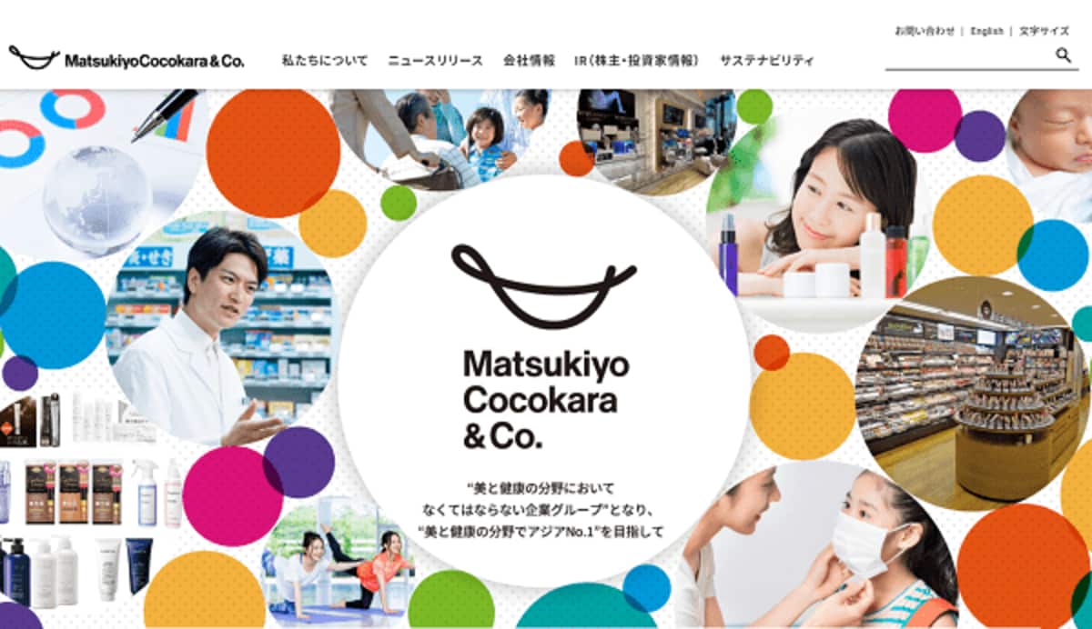 MSCI指数の銘柄入れ替えで採用・除外候補の銘柄はココ｜会社四季報オンライン