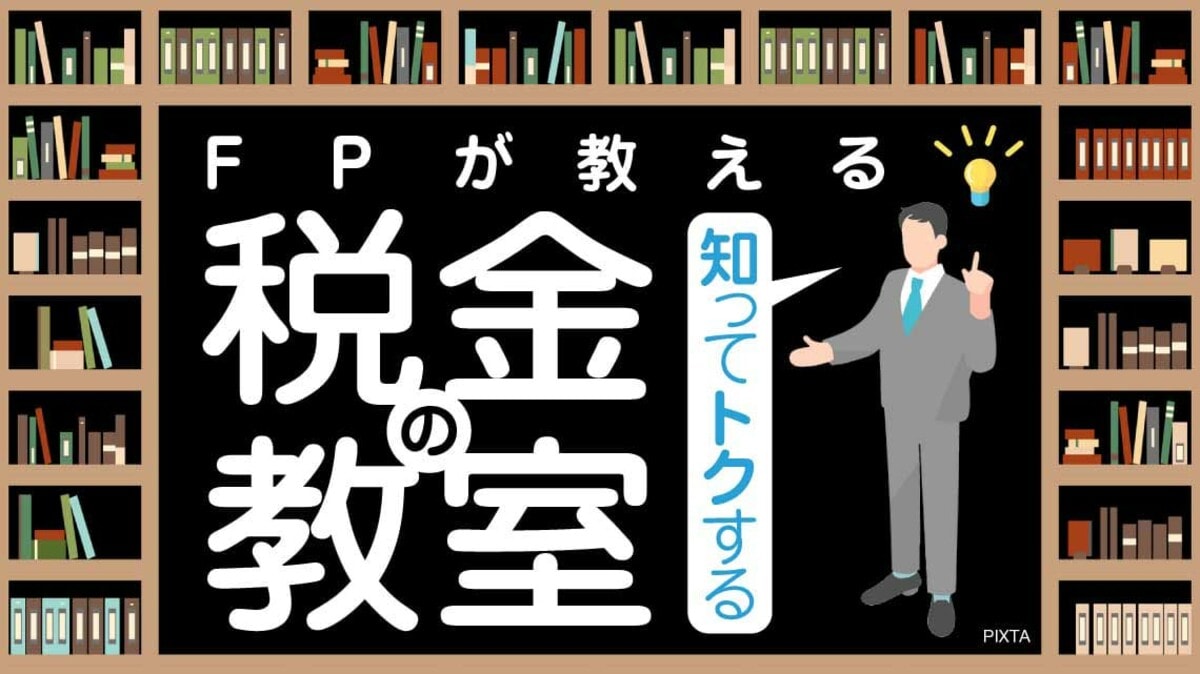 締切間近！今年の｢確定申告｣意外と知らない要・不要のツボ｜会社四季報オンライン