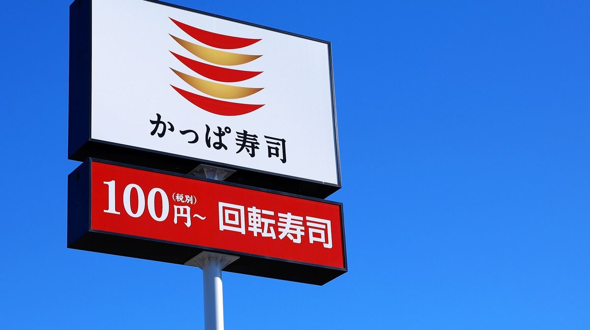 信用好取組｣の東証プライム市場銘柄ランキングTOP20｜会社四季報オンライン