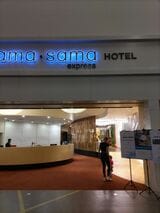 マレーシアのラウンジ1（筆者撮影）