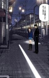 漫画『ドラゴン桜』