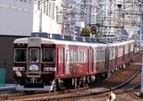 「京とれいん」に改造された6300系（撮影：南正時）