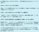 同じミスを繰り返すチームに欠けている15分の習慣