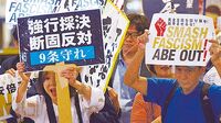 2大政党制を目指すなら共産党との協力しかない 憲法無視の安倍政権に歯止めをかけるには