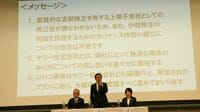 アスクル社長解任劇､｢主謀者｣は存在したのか 前社長の保身か､それとも支配株主の横暴？