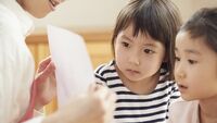 認可保育園で｢習い事に月謝2万円｣続出のなぜ 幼保無償化で出没する｢家計吸い上げ｣ビジネス