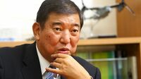 石破茂氏､｢寄らば大樹という言葉は嫌いだ｣ 本当のことを言わなければ政治家ではない