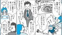 ムダに怒らない人になる｢心の持ち方｣のコツ3選 ｢理想｣が高すぎると怒りを感じやすくなる